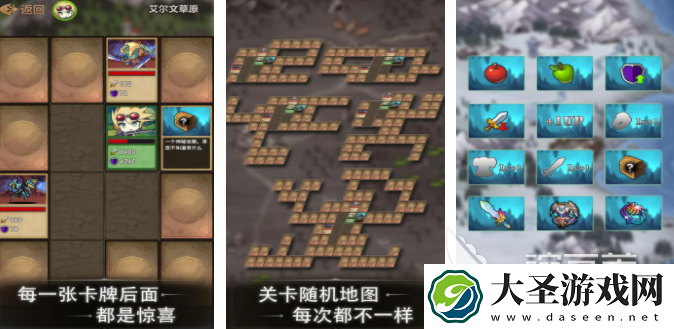 肉鸽类游戏有哪些