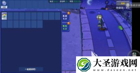 流行的融合植物大战僵尸游戏下载