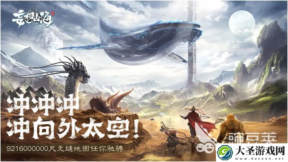 2020年3a大作都有哪些