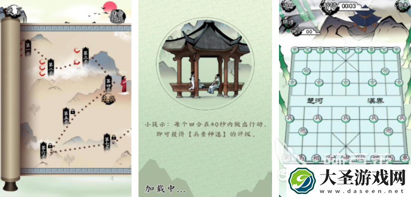 有哪些象棋小游戏推荐