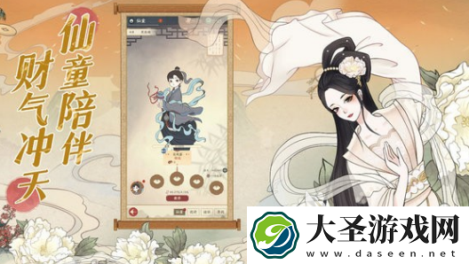 有哪些和女生一起玩的小游戏