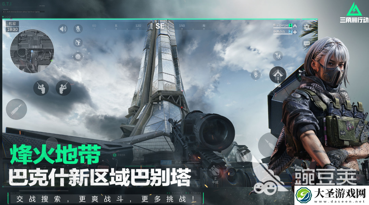 2024下半年公测手游排行榜