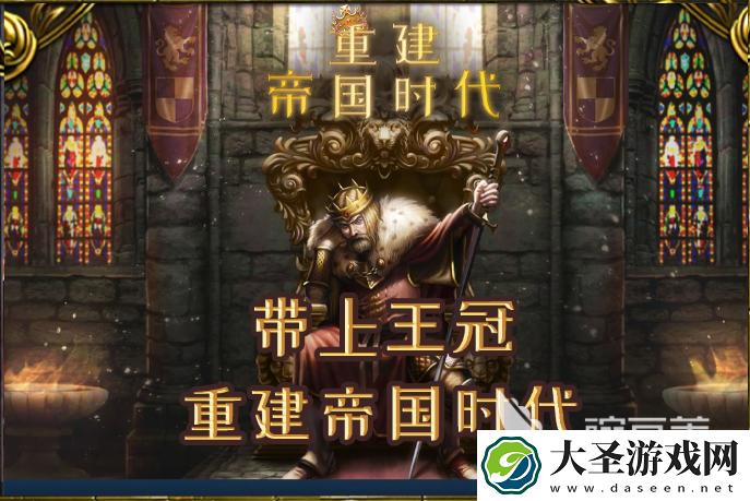 耐玩的帝国手游合集