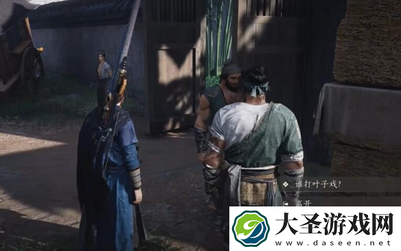 燕云十六声孙子戏言怎么过