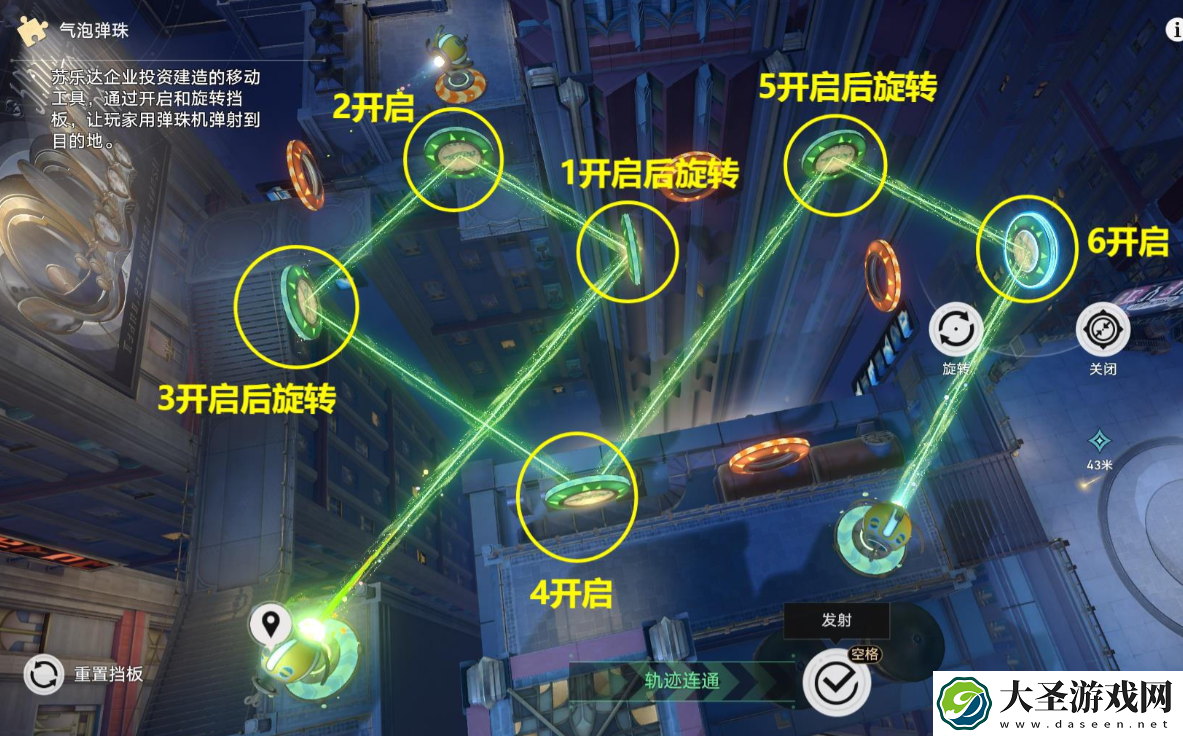 崩坏星穹铁道气泡弹珠二深层怎么打