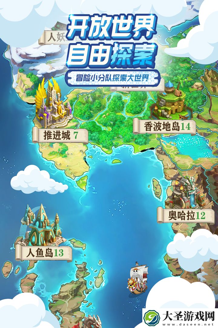 大航海威加官网在哪下载