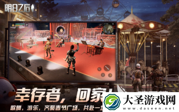 好玩的生存战争大全