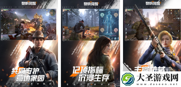 好玩的生存战争大全