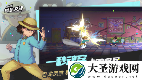 伍六七暗影交锋最新版下载
