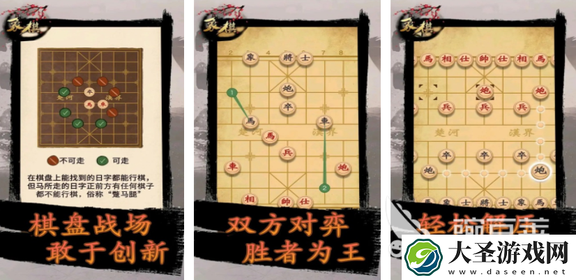 有哪些象棋小游戏推荐