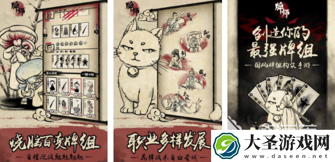 肉鸽类游戏有哪些