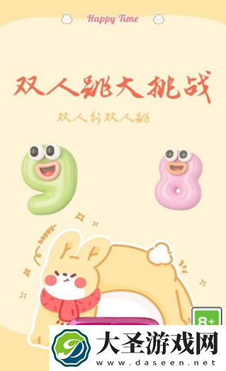 有哪些和女生一起玩的小游戏
