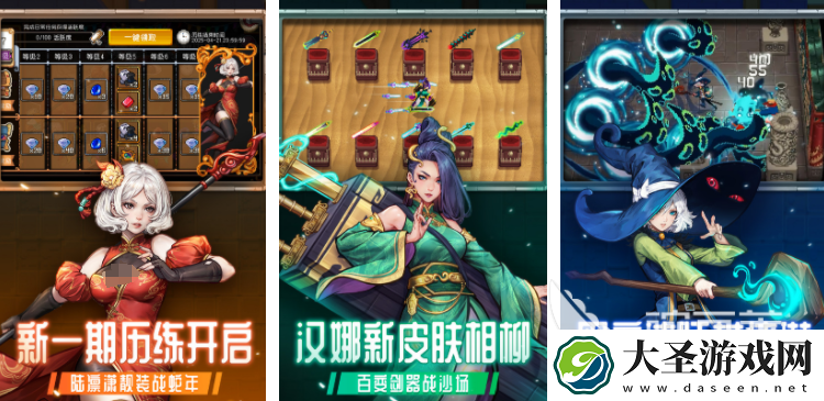 肉鸽类游戏有哪些