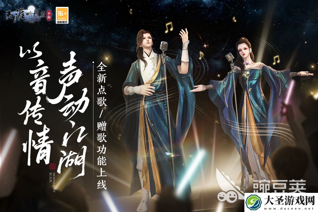 2020年3a大作都有哪些