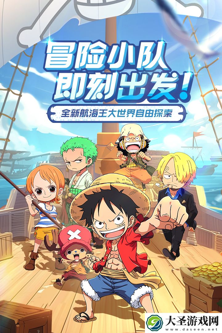 大航海威加官网在哪下载