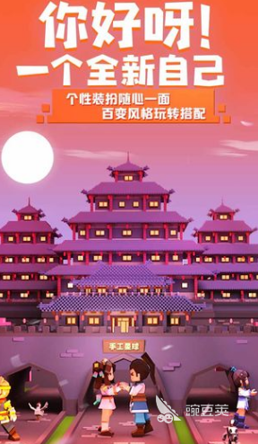 有哪些和女生一起玩的小游戏