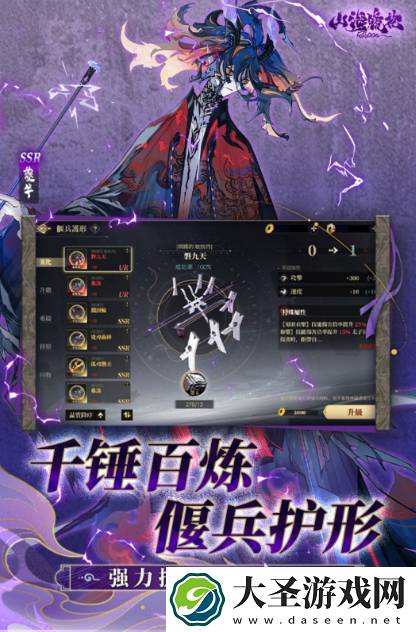 2025世界上最好玩的游戏是什么游戏