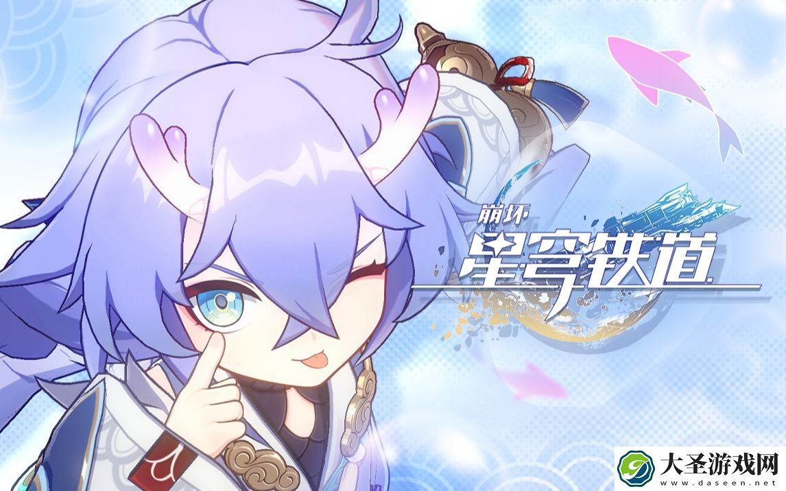 崩坏星穹铁道白露玩法攻略
