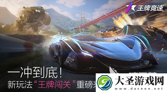人气高的赛车网游大全