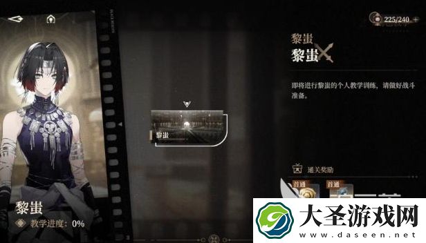 黑色信标自选角色推荐