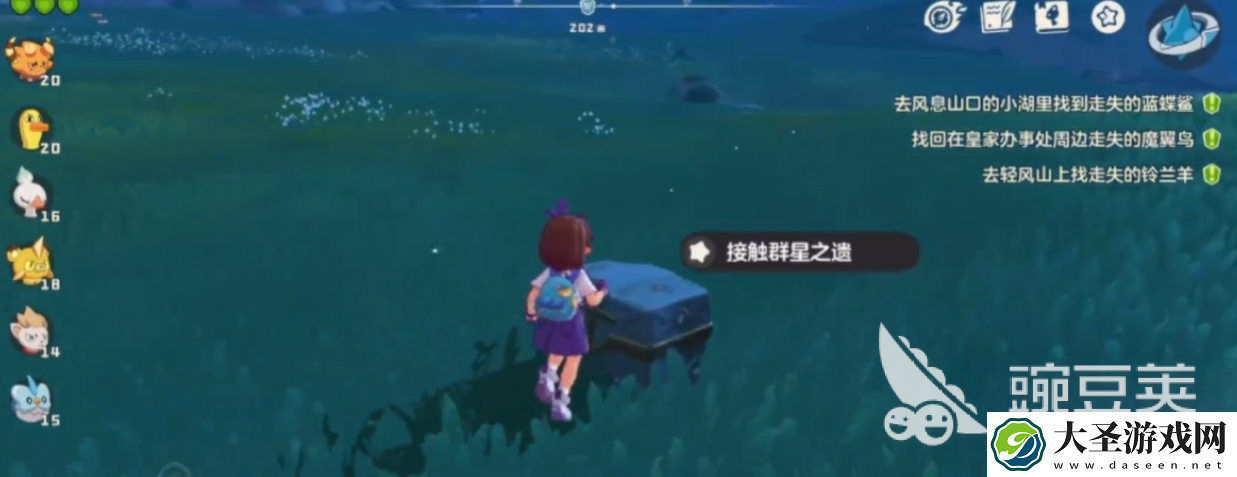 洛克王国世界风息山口任务怎么做