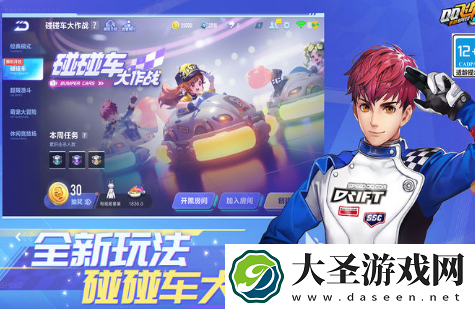 人气高的赛车网游大全