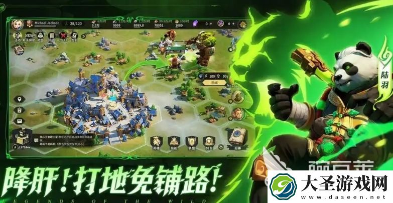荒野国度怎么玩