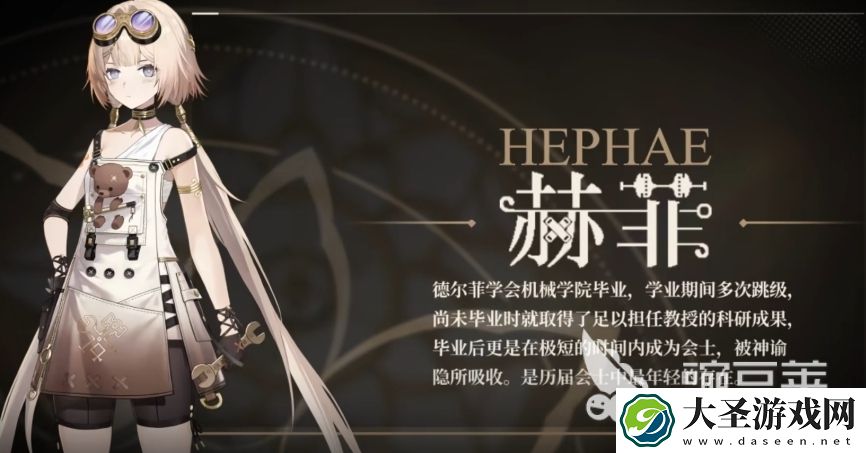 黑色信标自选角色推荐