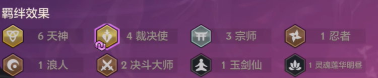 金铲铲之战恭喜发财李青专属技能是什么