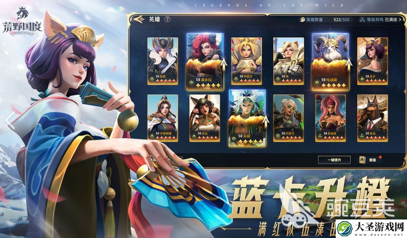 荒野国度怎么玩