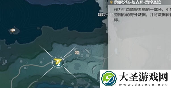 鸣潮礼花蒴采集路线