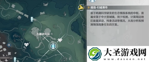 鸣潮巨蝎之巢在哪