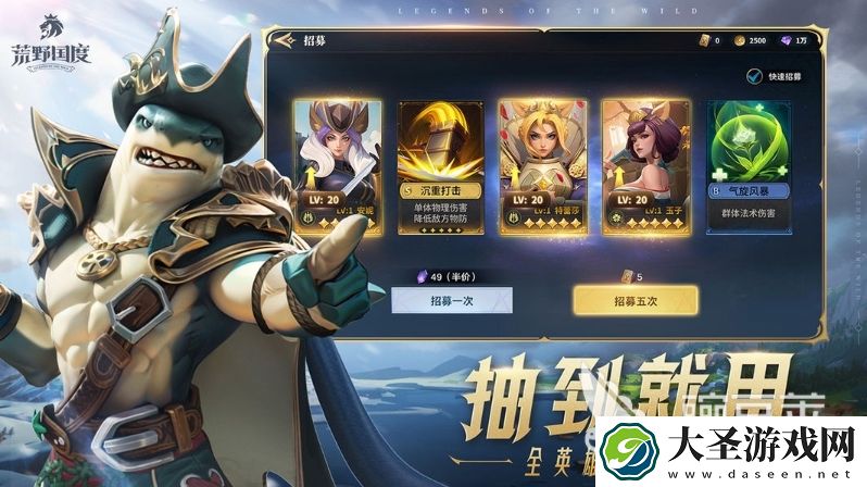 荒野国度怎么玩