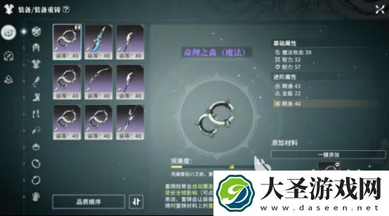星痕共鸣装备怎么获得 星痕共鸣装备好获得技巧详解