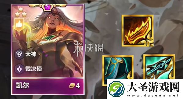 金铲铲之战恭喜发财李青专属技能是什么
