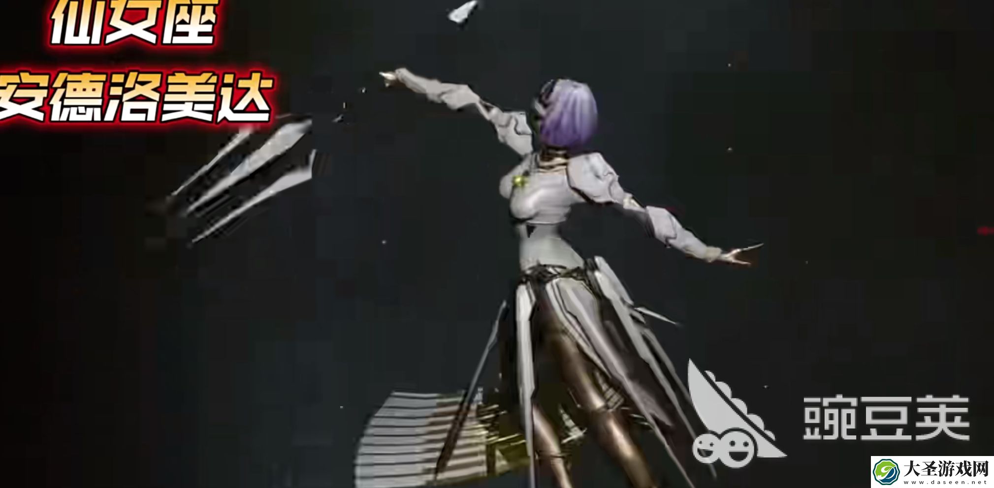群星纪元技能搭配建议