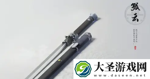 燕云十六声孤云门派怎么加入