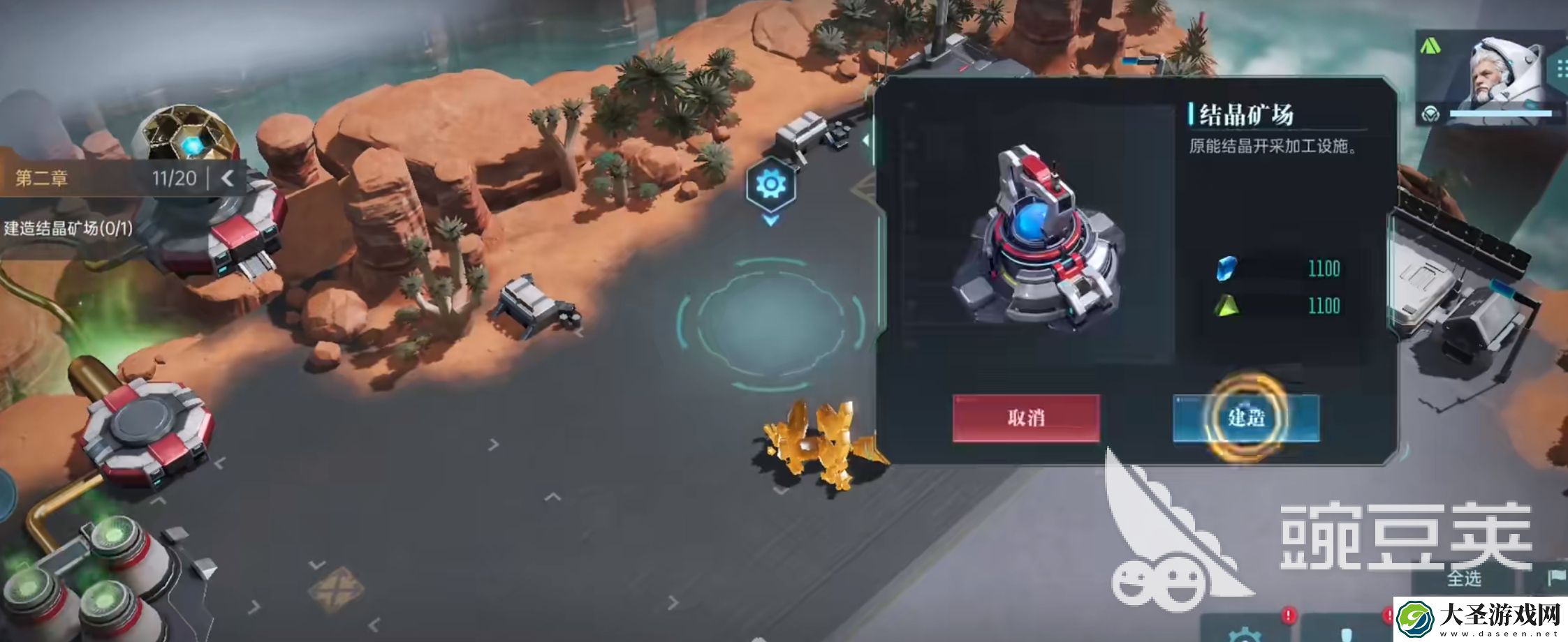 群星纪元城建模式在哪儿