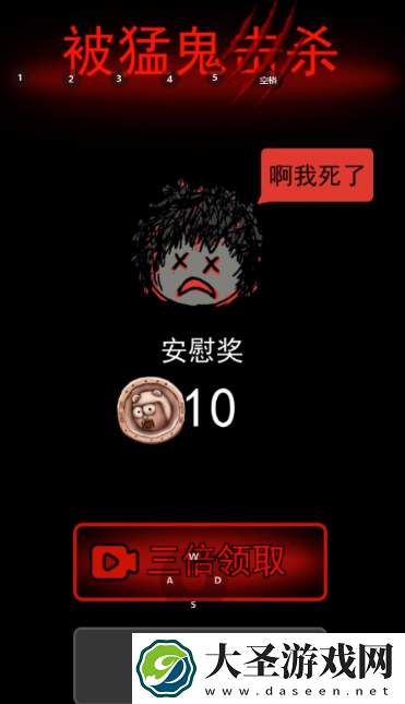受欢迎的魔鬼游戏大全