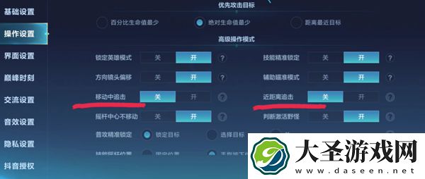 决胜巅峰操作设置怎么调