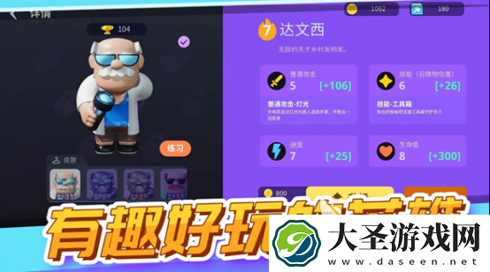 受欢迎的魔鬼游戏大全
