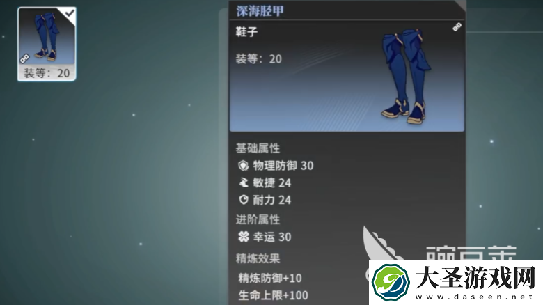星痕共鸣装备怎么获得 星痕共鸣装备好获得技巧详解