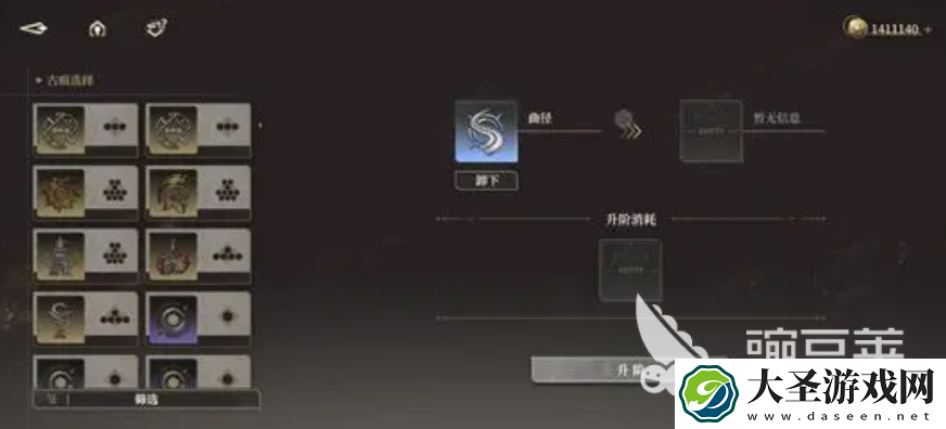 黑色信标合成条件有哪些