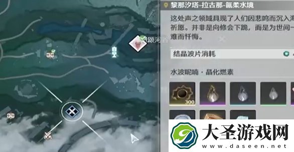 鸣潮礼花蒴采集路线