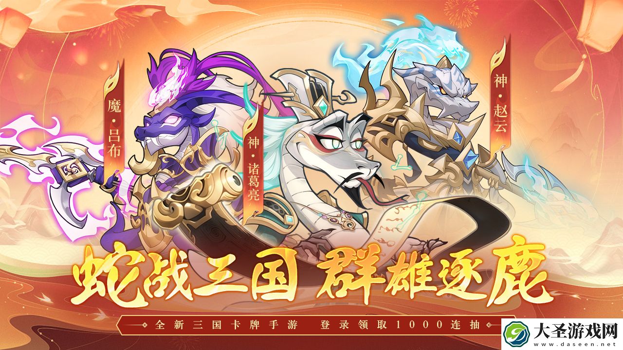 一起当勇士什么时候出