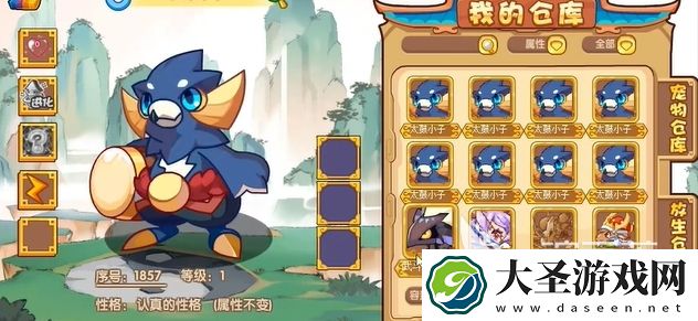 洛克王国世界电系宠物有哪些
