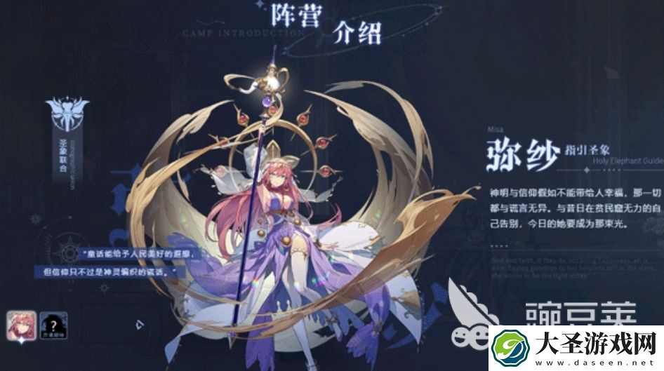 永夜降临复苏阵容推荐