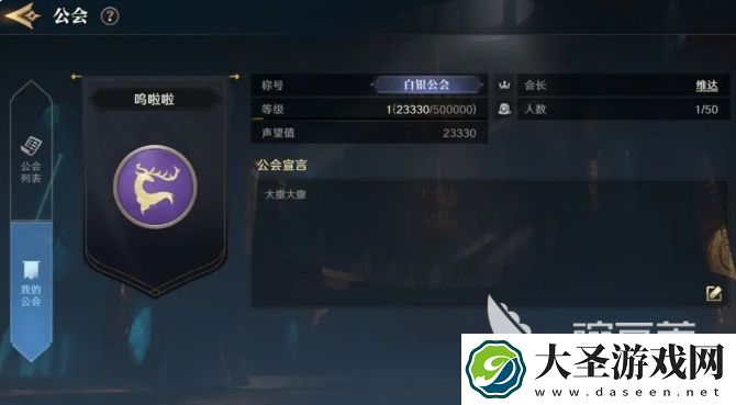 荒野国度怎么玩