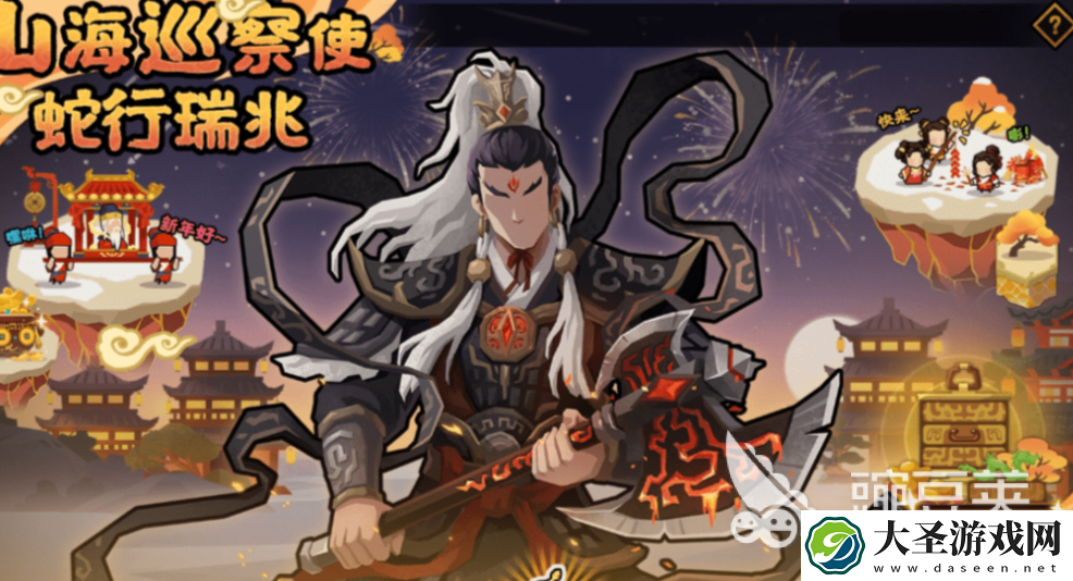 无悔华夏三周年活动是什么