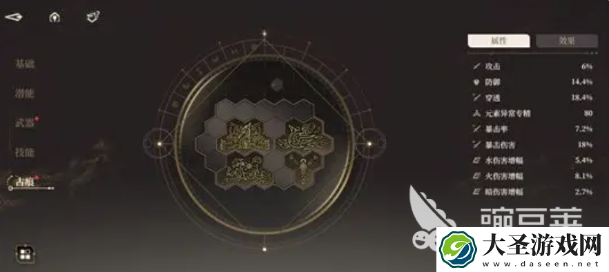 黑色信标合成条件有哪些